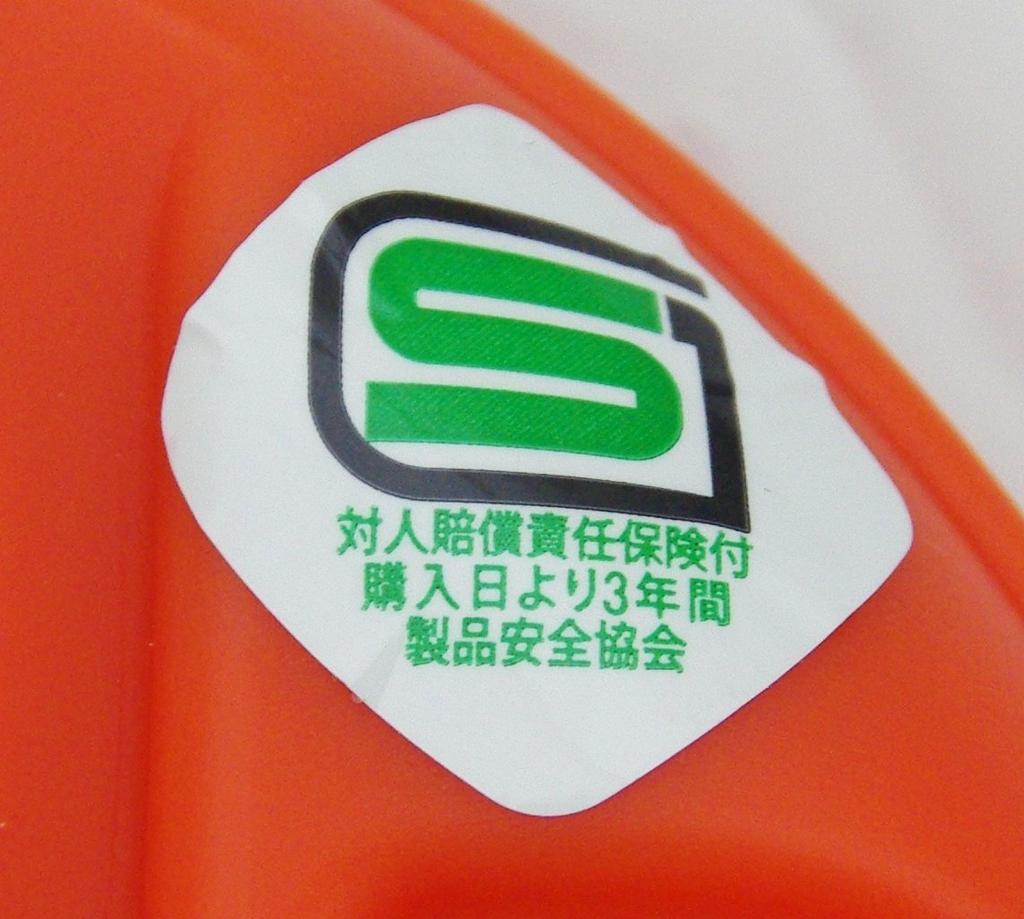 Polyester hot water bottle 600ml Orange 100383