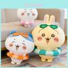 Summer Swim Ring Plush Toy With Cute Chiikawa Hachiware Usagi Characters For Girls And Kids