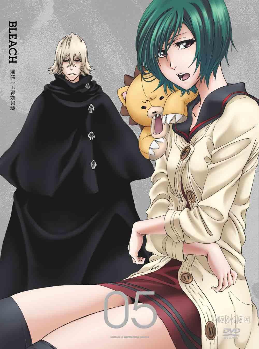 

BLEACH Gotei 13 Invasion Edition 5 [DVD]