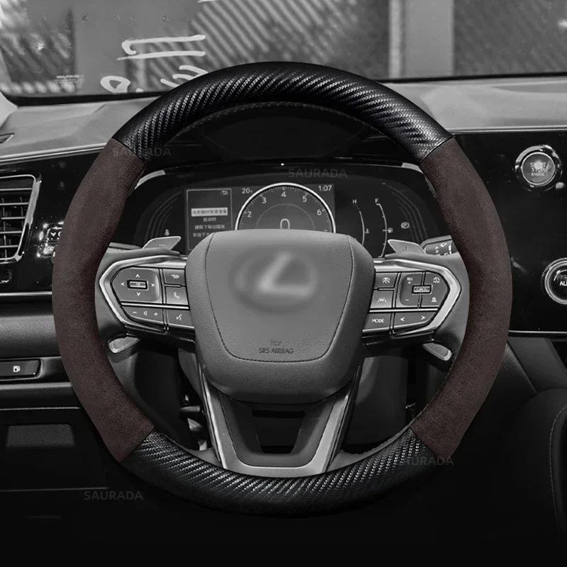 For Lexus GX UX NX RZ RX LX LX570 ES LS IS CT GS LM LC RC SC RC-F, Carbon Fiber Suede, Car Steering Wheel Cover High QualityKP2