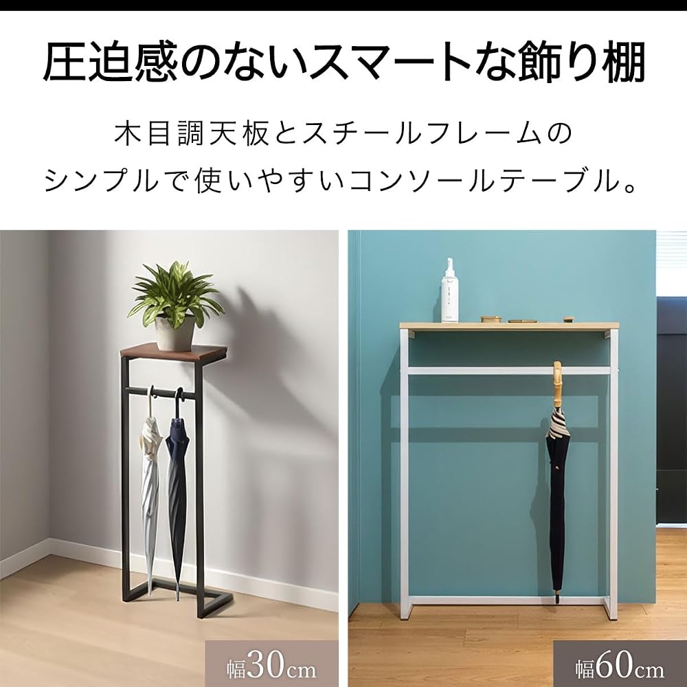 ottostylejp Console Table, Slim, for Entrance, Long and Narrow, Rack, Display Shelf, Hallway