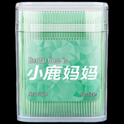 Youth Dental Floss Sticks (50-count X 2)