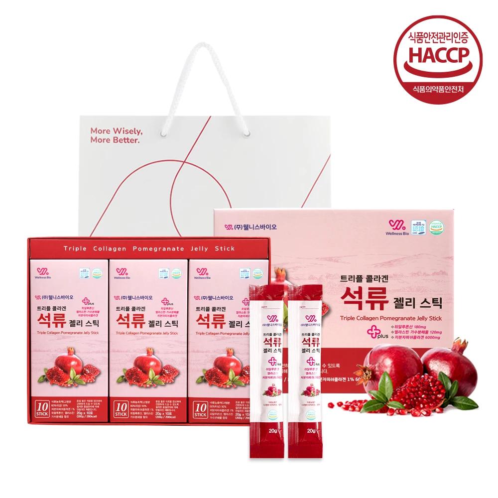 [Wellness Bio] Kollagen Granatapfel Gelee Stick 20g x 30