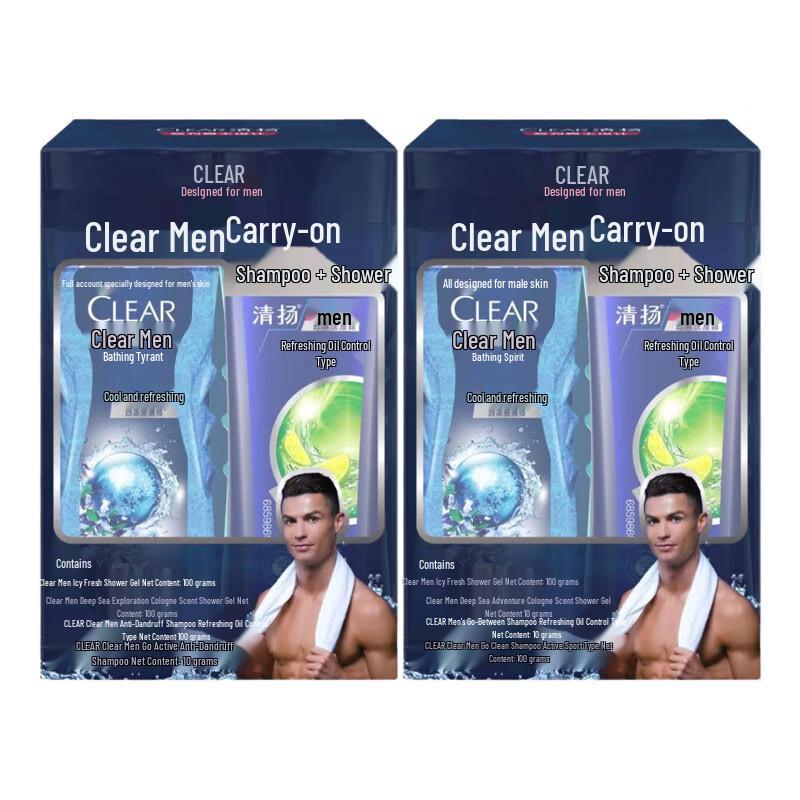 Clear Men Icy Fresh Deep Sea & Vitality Oil Control Travel Shower Gel Set