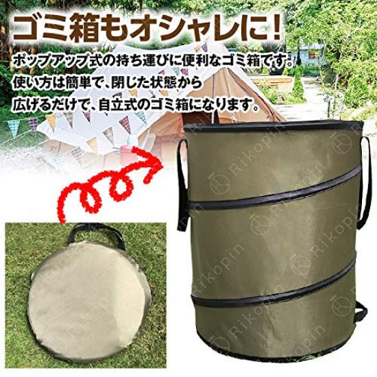 Rikopin Outdoor Trash Garden Trash Firewood Leaf Harvest Laundry Basket Can, Bucket, Freestanding, Can, Bin, 37.8L, Bag, Bag, (Small, Beige)