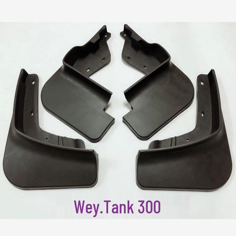 Great Wall Wey Tank 300 City Edition Mudguards - Tire Mud Flaps for Modification
