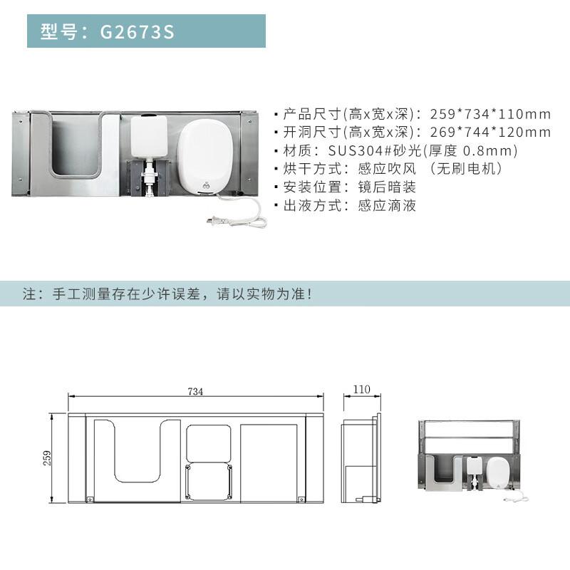 Shangweisha 304 Stainless Steel Concealed Recessed Tissue Holder