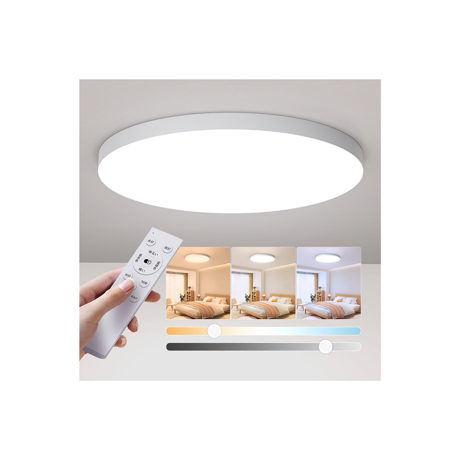 

Coizabera LED Ceiling Light, 45W, 40cm Diameter, Dimmable, Color-Changing, Memory Timer, Miniature Bulb Night Light, 4900LM, LED Light, Electric,