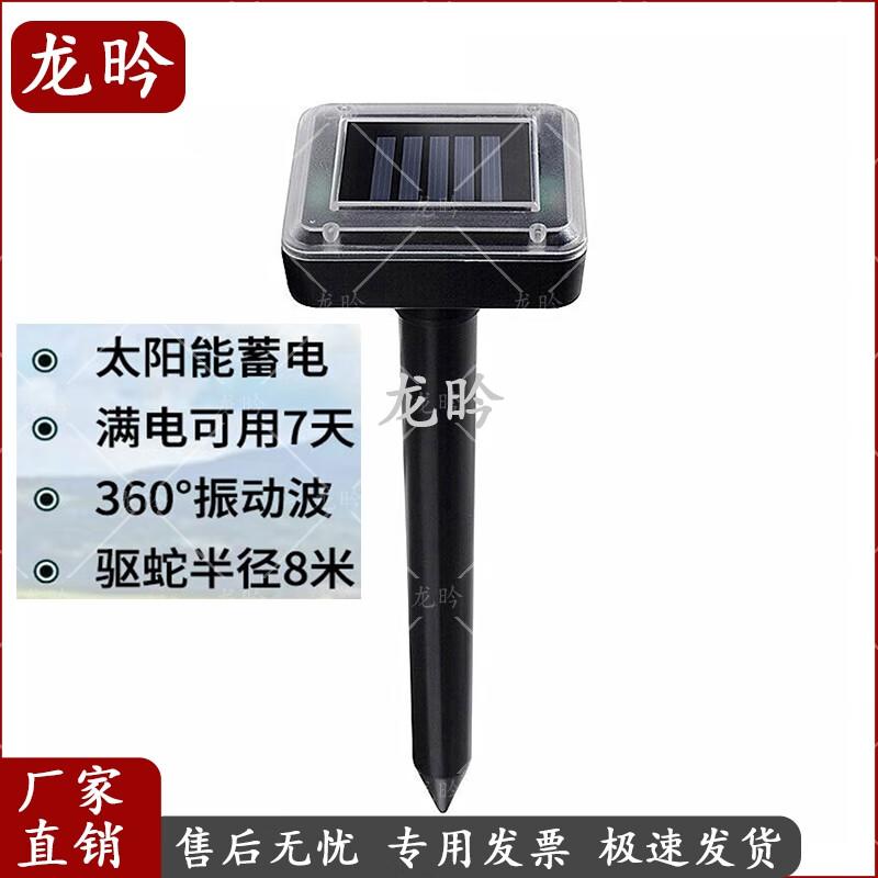 Long Yan Outdoor Pest Control & Repellent Solutions