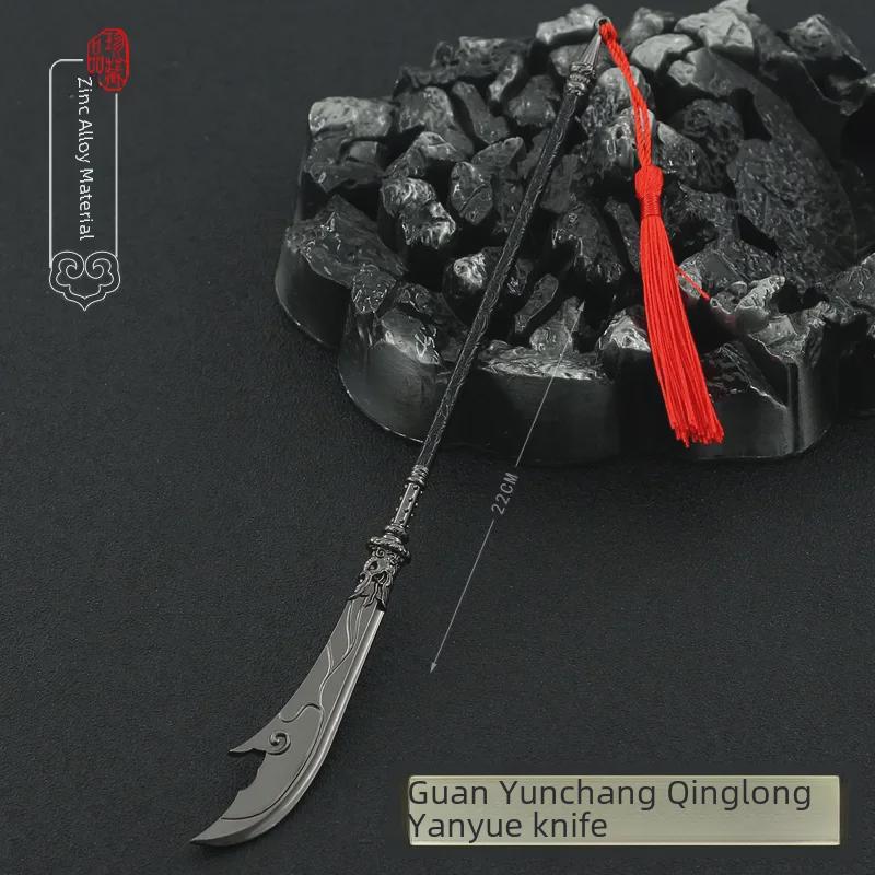 Sběratelská studená zbraň ze Tří království: Guan Yuův Qinglong Yanyuedao od Yibo Yuntiana, Klasická plně kovová výroba.