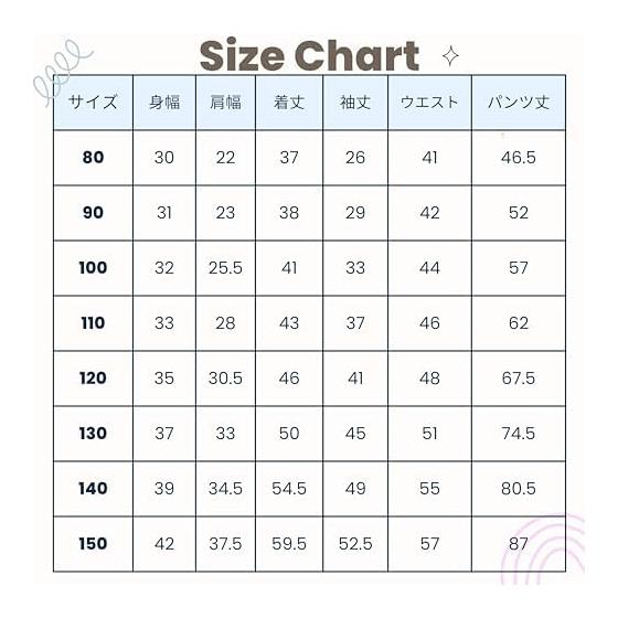 [Clothing embroidery WEAR SHOW] Pajamas, kids, long sleeves, boys, girls, top and bottom set, 11 patterns, 40 count 100% cotton, children's pajamas,