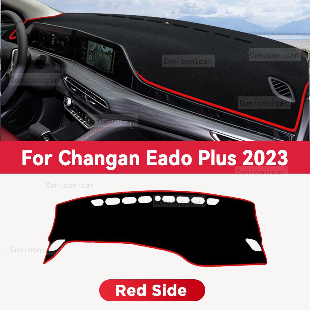 For Changan EADO Plus 2023 Car Dashboard Cover Mat Sun Shade Pad Avoid Light Mat Instrument Carpet Protection Accessories