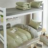 Mei Yun Ge Cotton 12868 Solid Color Double Combination Student Dormitory 3-Piece Set