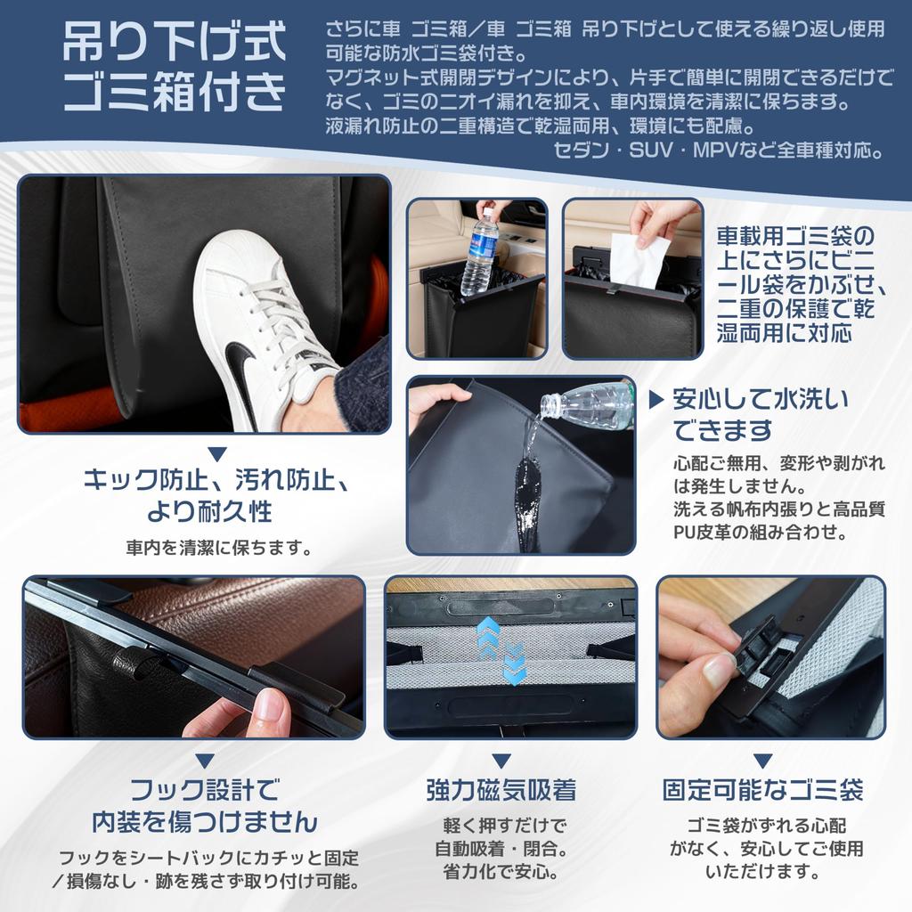 Seat Back Pocket Storage Car Tissue Hanging Car Trash Rear Seat Large Capacity 3D Expandable Napa Leather Structure Odorless Wear Resistant Kick Guard