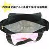 Yasuda Tsusho Sanrio Characters My Melody Balloon Bag with Insulated MM Holly Balloon H31cm X W44cm X D21cm Function, 03,