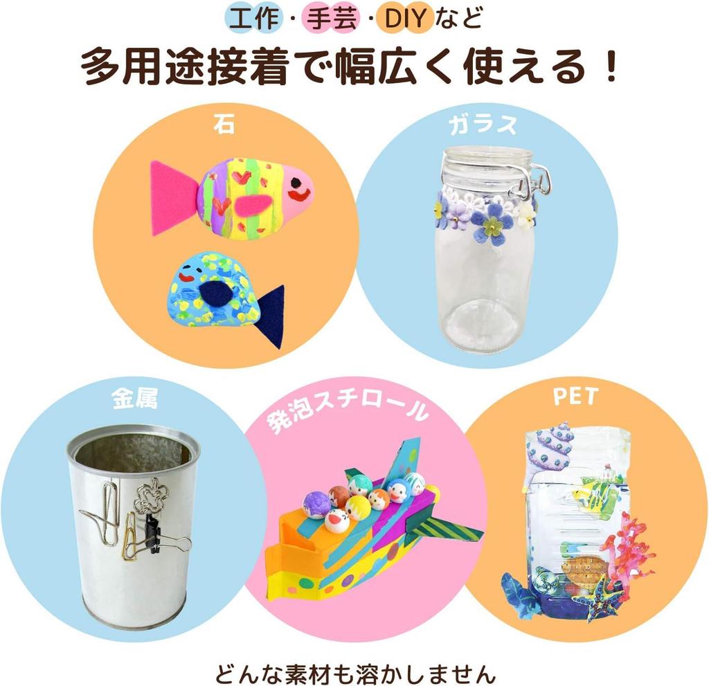 Bulk Sakura Bond Set of 2 for Kids and School Crafts Purchase Cray-Pas Multi-Purpose Adhesive, Touch, 50ml, (BT50M),