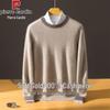 Men's 100% Cashmere Pullover Sweater