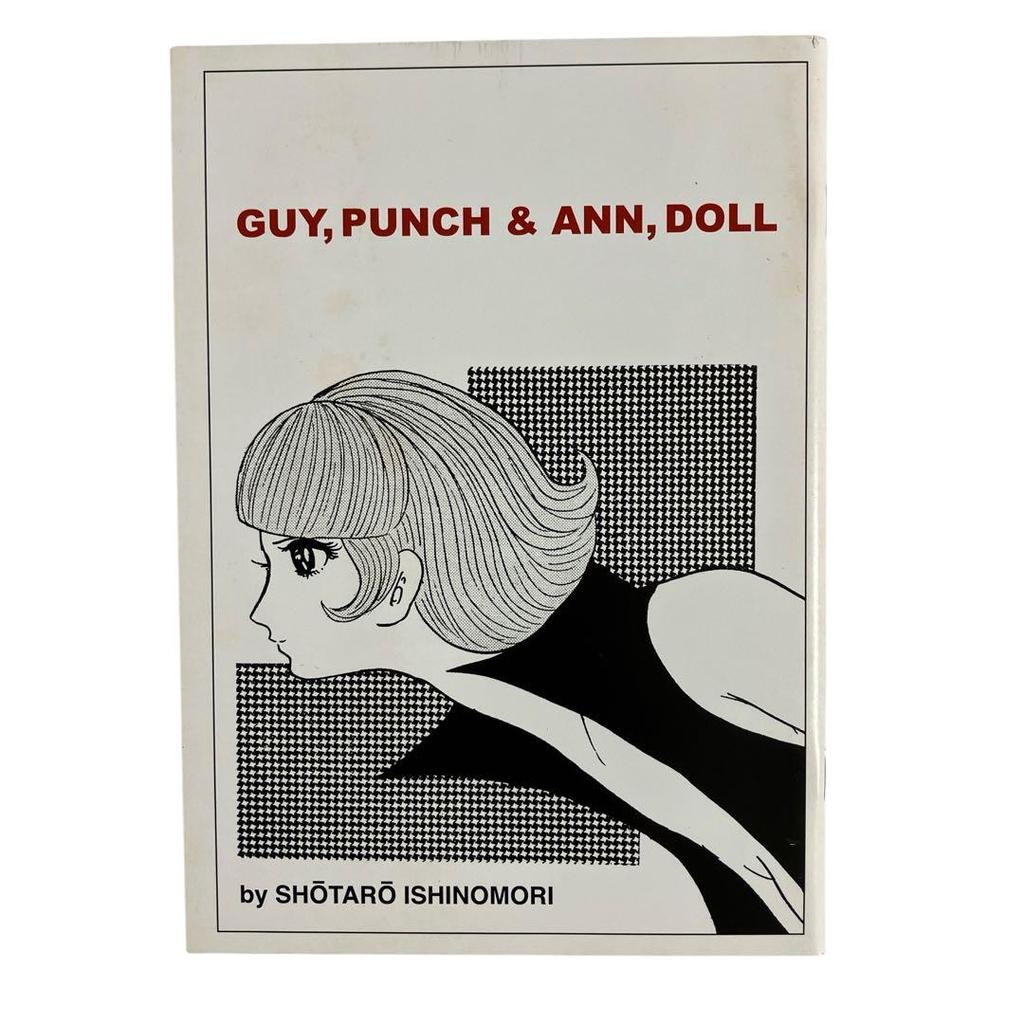 [USED] Shotaro Ishinomori's Beautiful Women Art Collection GIRLS 1961-97 with separate supplement