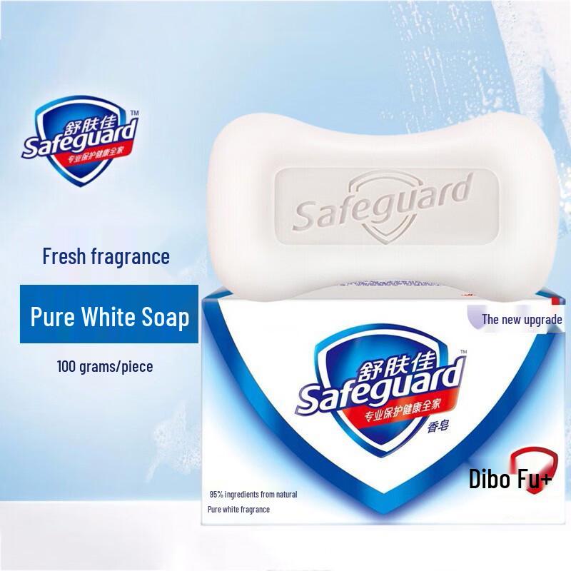 

Safeguard Antibacterial Bar Soap