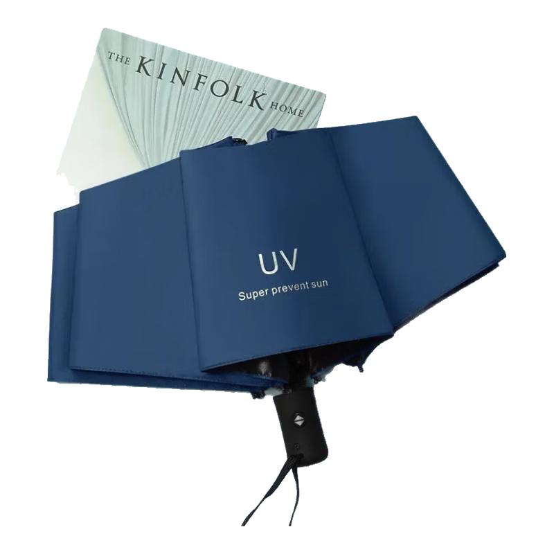 Automatic Portable UV Protection Folding Umbrella
