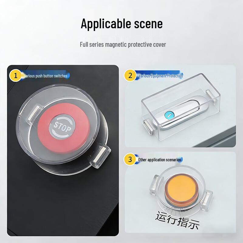 JNL Magnetic Emergency Stop Button Protective Cover