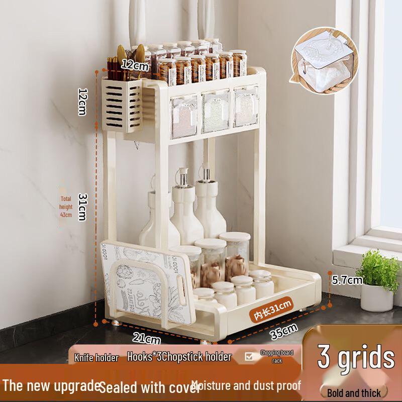 Multi-Layer Kitchen Countertop Storage Rack
