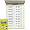 Math Practice Workbook - 10/20 Addition & Subtraction | Arithmetic Skills for First Grade Number Decomposition