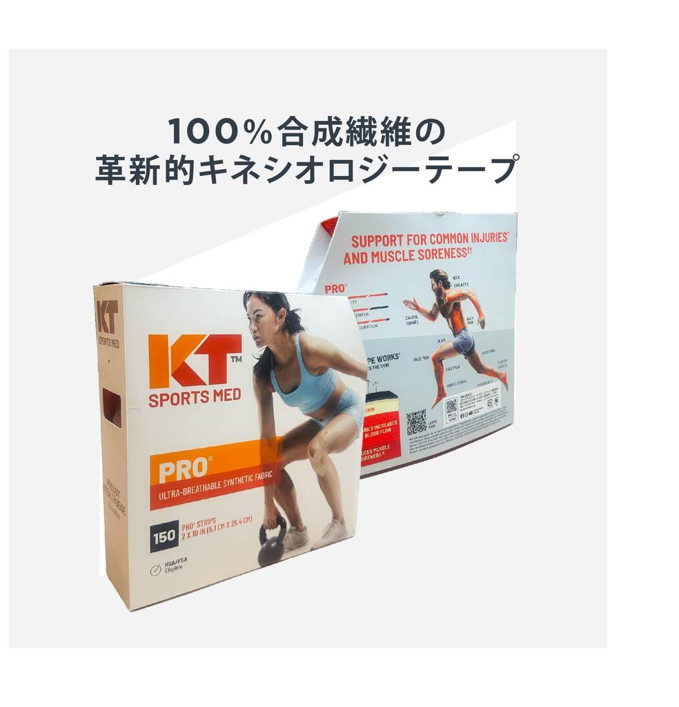 KT TAPE Kinesiology KT TAPE Jumbo 150 Laser Taping, PRO, Roll, Sheets, Blue, KTPR150/LB