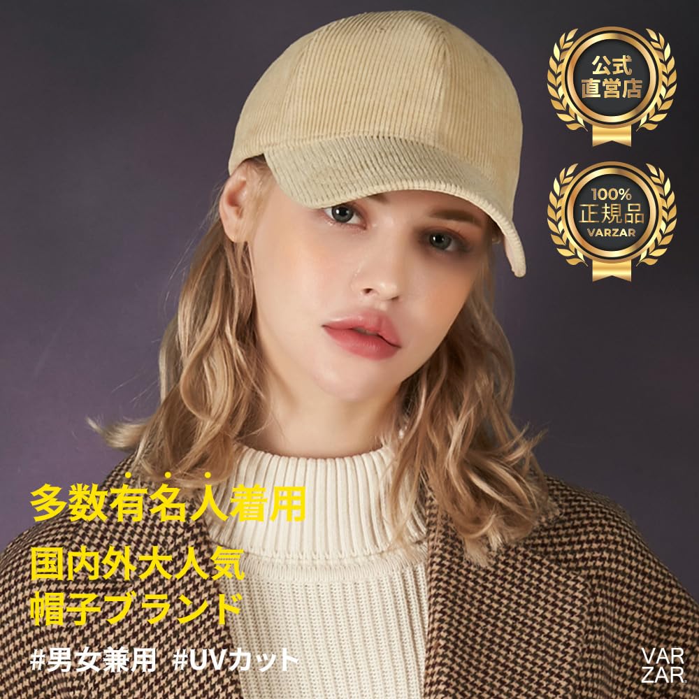 Gold point corduroy over fit ball cap Cream