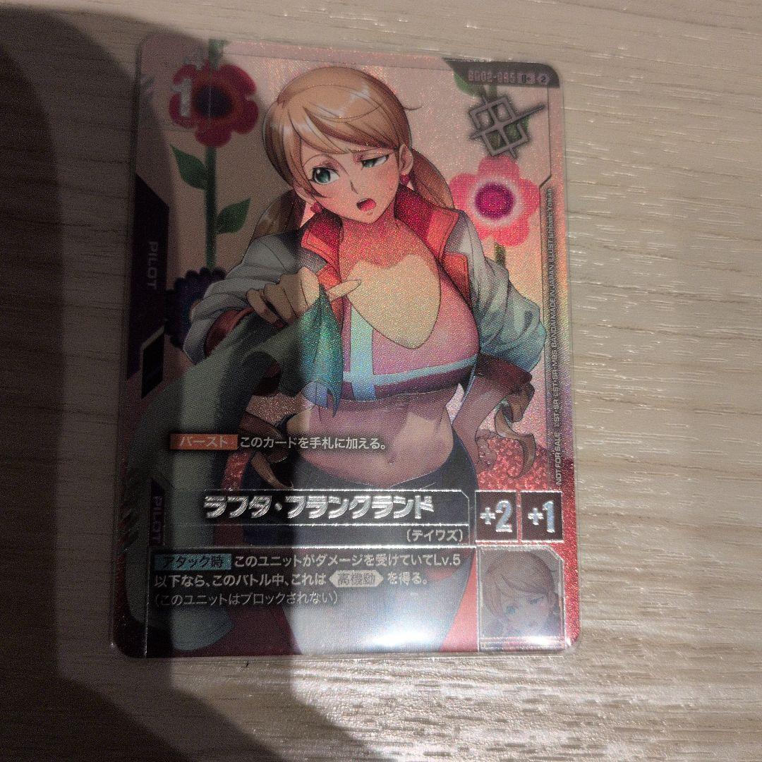 Used Gundam Card Game Winner Promo Rafter Parallel