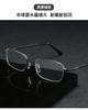 Shatar New Crystal Glass Lens Reading Glasses Men For Women Metal Frame High Quality Anti-Fatigue Clarity Prescription Glasses