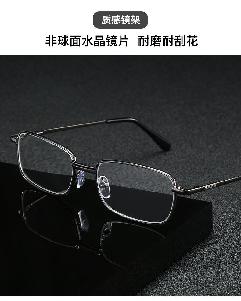 Shatar New Crystal Glass Lens Reading Glasses Men For Women Metal Frame High Quality Anti-Fatigue Clarity Prescription Glasses