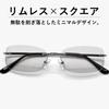 [MERRY PLEASURE] Sunglasses for Men and Women, UV Protection, Rimless, Oval Shape, Ultra-Lightweight (19g), Tinted Lenses