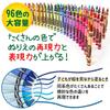 Crayola Crayons of the World Friends of the World 24 Colors with Authentic [Amazon Exclusive] (2-Pack) "Colors Colors" + "96 Sharpener"