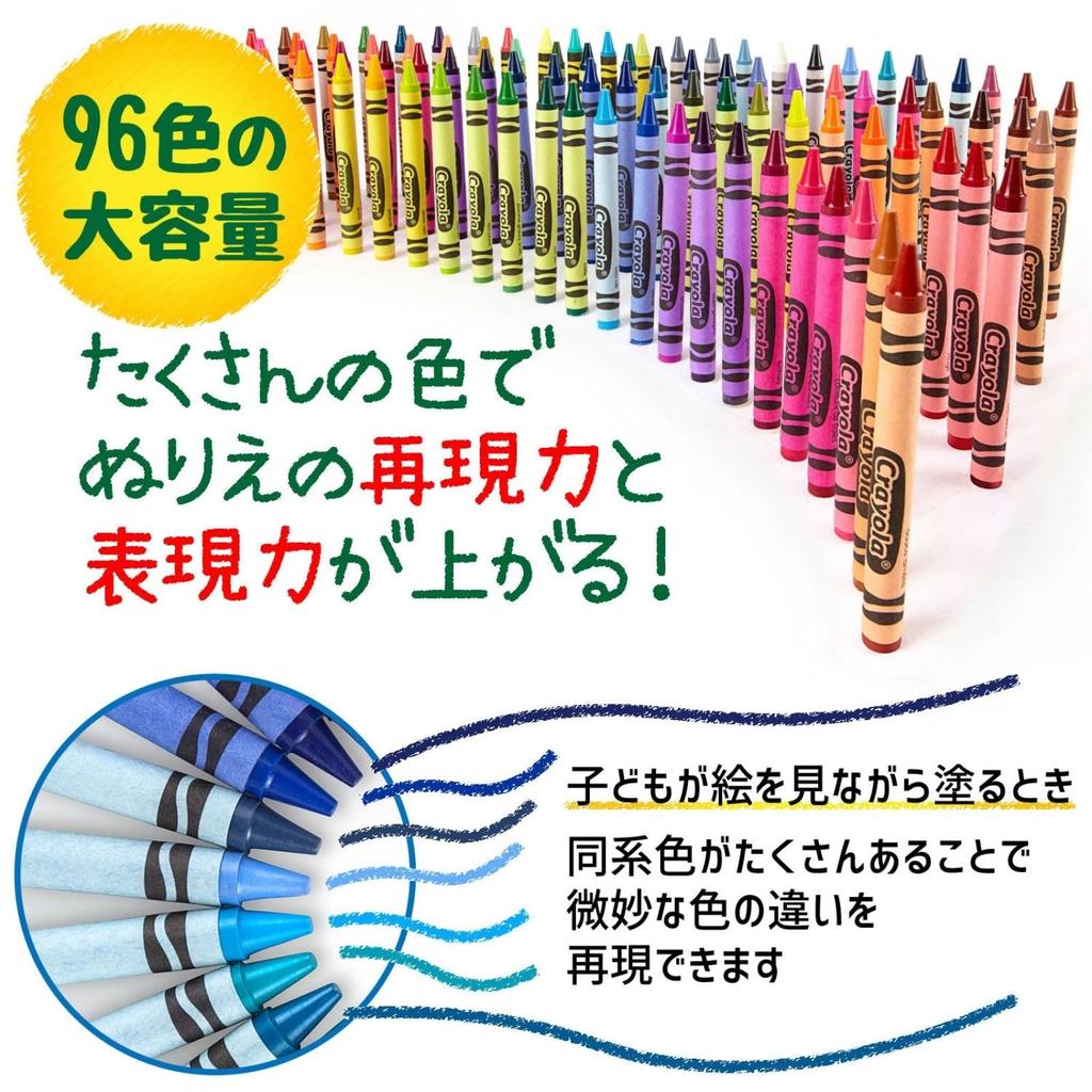 Crayola Crayons of the World Friends of the World 24 Colors with Authentic [Amazon Exclusive] (2-Pack) "Colors Colors" + "96 Sharpener"