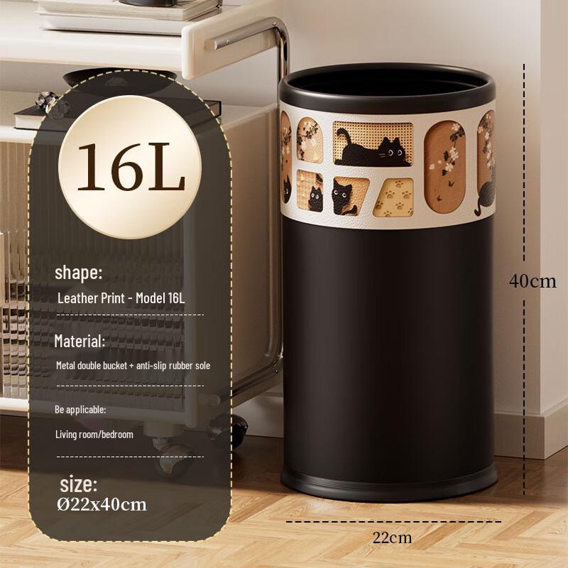 Xuanyong 16L Large Capacity Leather Trash Can
