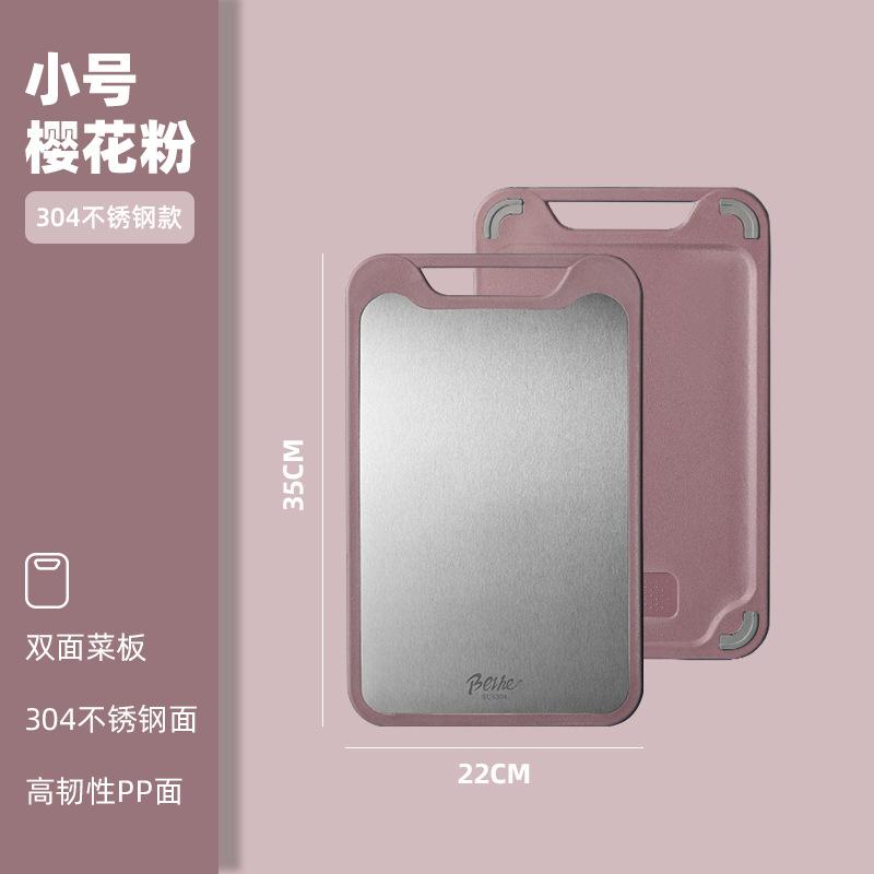 304 Stainless Steel Cutting Board Double-Sided Chopping Board Kitchen Fruit Cutting Kitchen Rolling Chopping Board