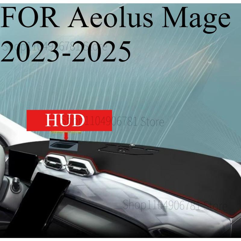 

ДЛЯAeolus Mage -2025 Коврик на приборную панель автомобиля Dash Mat Dashmat Покрытие на приборную панель Защита от солнца Покрытие приборной панели Ковровые аксессуары C