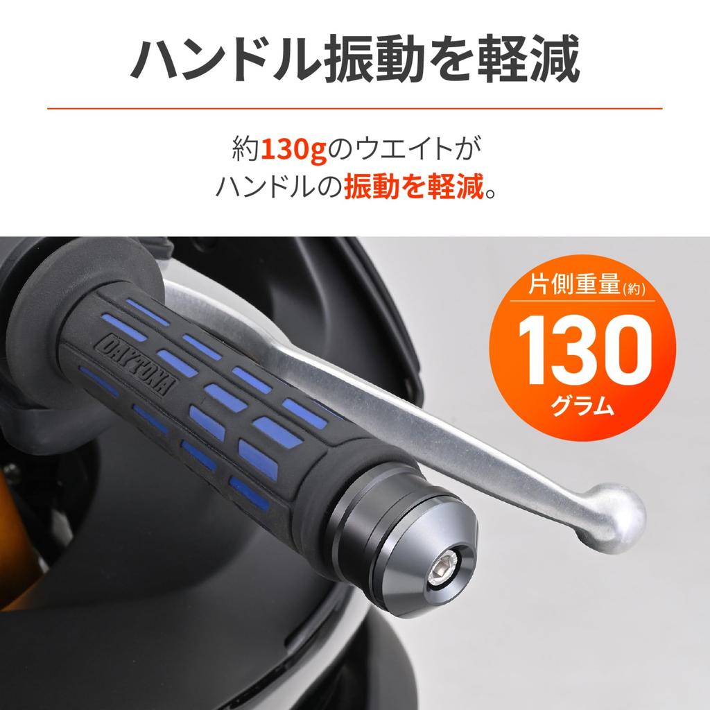 Daytona Bar Ends for Yamaha M6 Medium Aluminum High 49236 Motorcycles, Weight, Billet, Dish, Gunmetal,