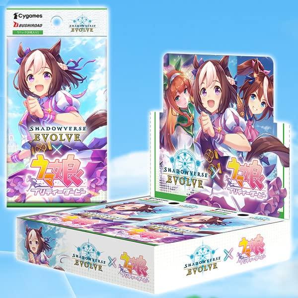 Shadowverse EVOLVE Collaboration Pack [Uma Musume Pretty Derby] BOX