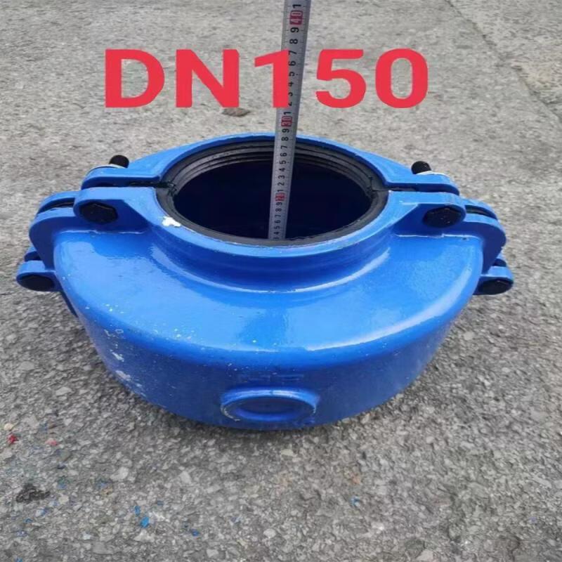 DN125 Pipe Flange Leak Repair Kit