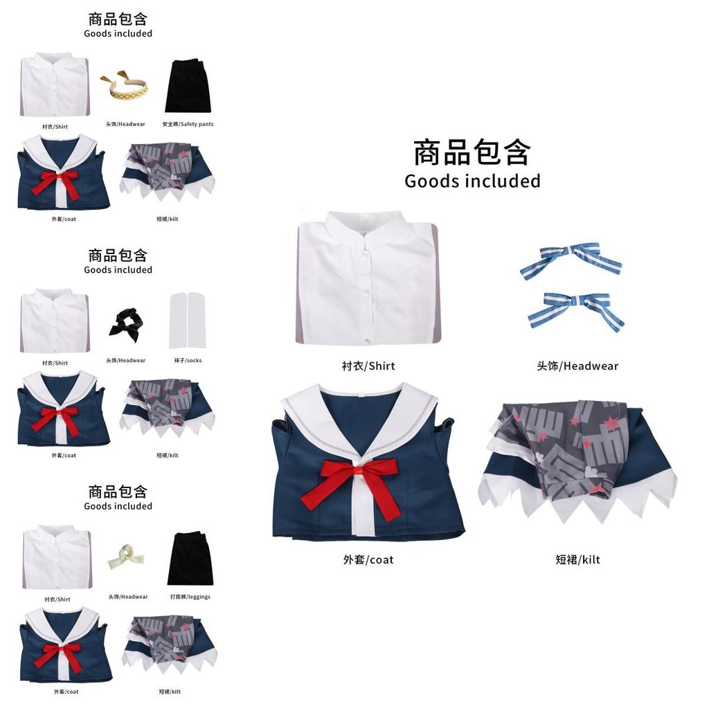 Exquisite Anime Cosplay Costume Set School Uniform For Summer 2024 Featuring Rain Moeko And Reina