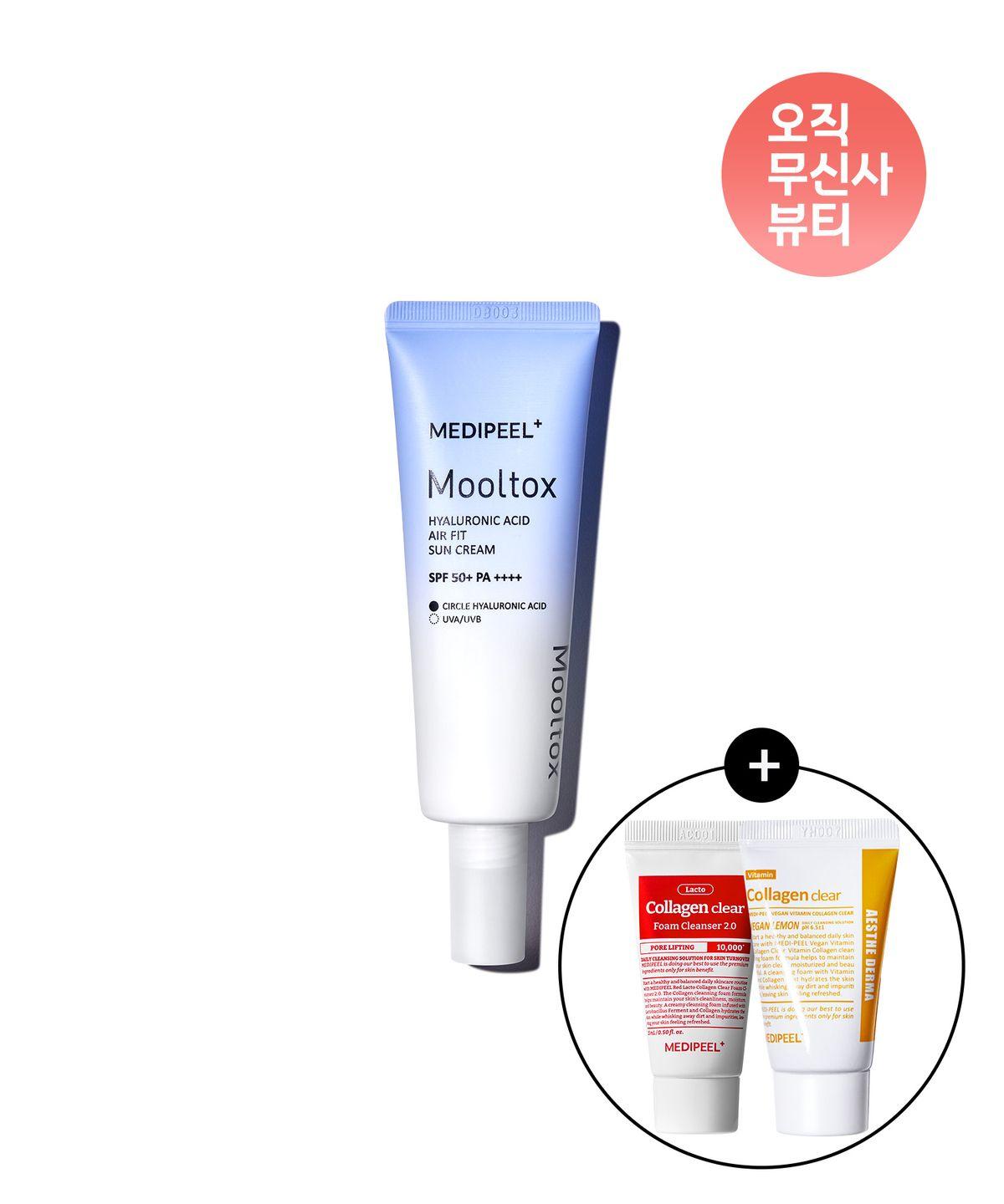 Hyaluronic Acid Water Tox Close-fitting Matte Sun Cream (Red Collagen Clear 15ml + Vegan Vitamin Clear 15ml)