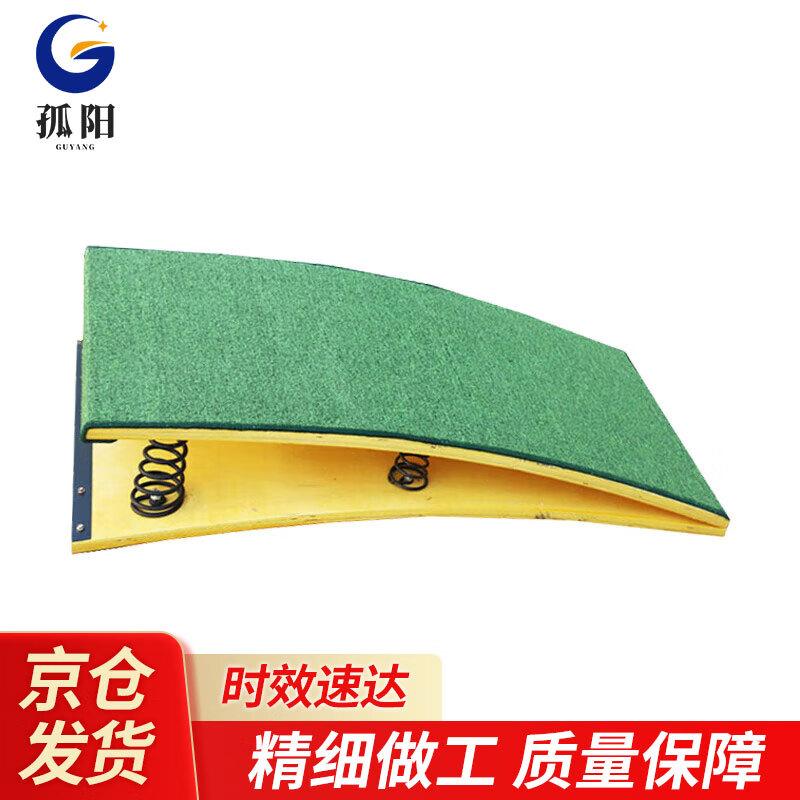 Gu Yang Comprehensive Fitness & Training Equipment