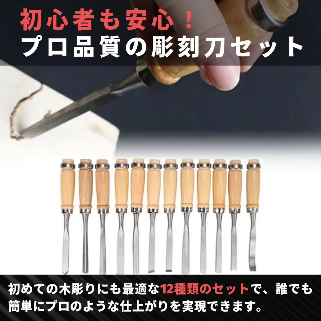 PLEAVIT Carving Chisel Set for with Beginner and Professional Woodworking Tools Set, 12-Piece Woodworking, Pouch,