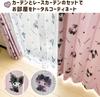 Sanrio Kuromi My Melody Midnight Mero Kuro Seviye 2 Karartma 4'lü Set Karartma 2 Dantel 100cm x Karakter Perdeleri, (2 Perde, Perdeler), 135cm,