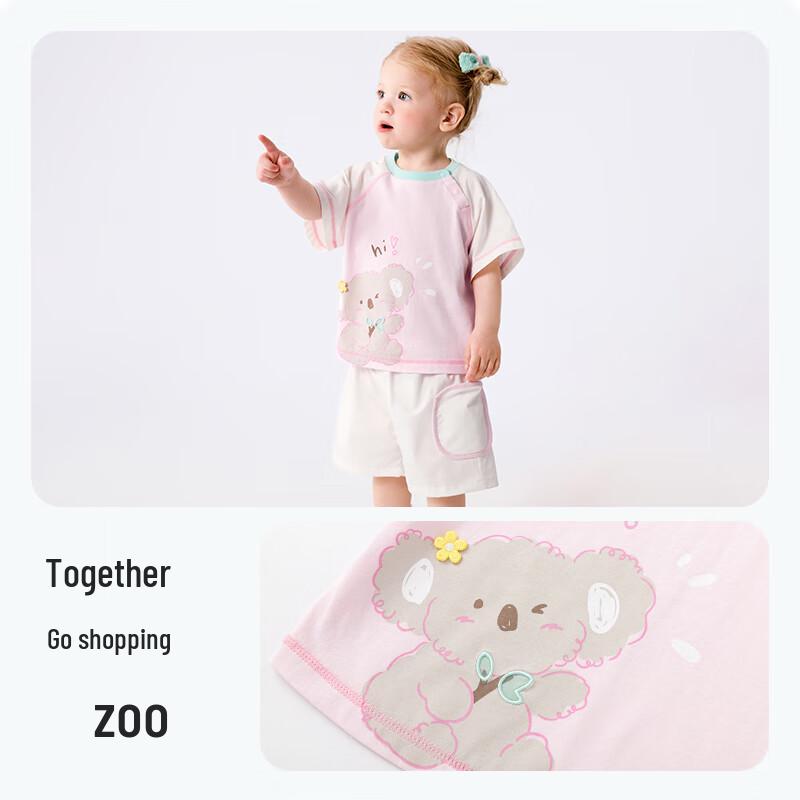 Balabala Kids' Short Sleeve Summer Set