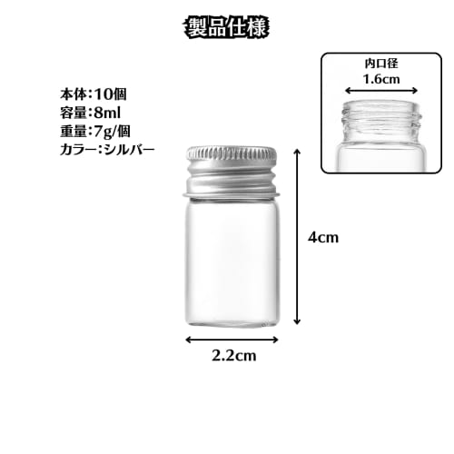 Charmoon 10-Piece Clear Glass Mini Bottle with Lid, Airtight, for Powder and Liquid Storage (8ml, Silver)