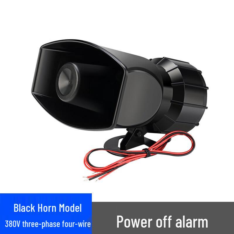 Fighting Tiger Power Outage Alarm