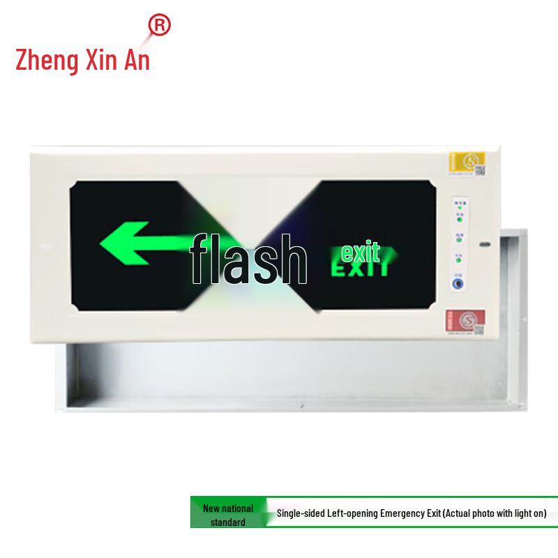 Zheng Xin An Embedded Fire Exit Sign (Left Arrow)